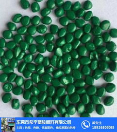 希宇塑膠顏料 專業紫色母粒批發，助力塑膠產業升級